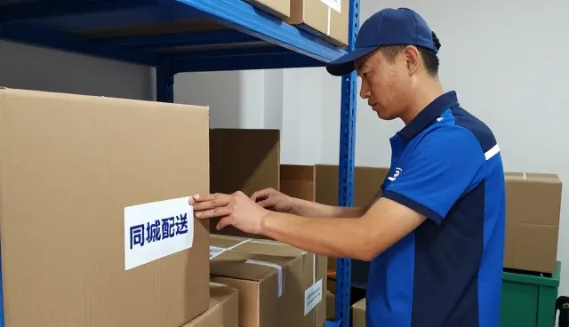杭州祥鹏航空货运代理有限公司解析标准配送服务的发展趋势